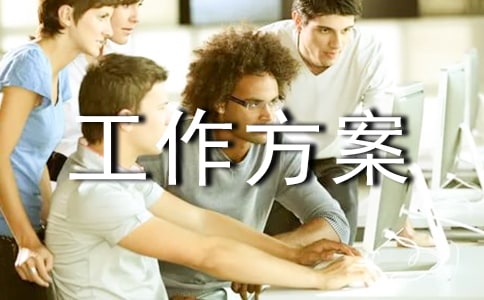 2017年縣傳染病防控工作方案