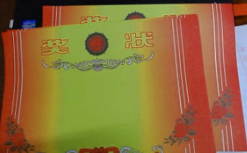 �����ê�(ji��ng)��ܼ���(d��ng)���f�f�İ�