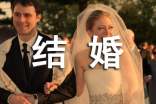 七字結(jié)婚對聯(lián)摘抄