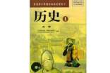 初中歷史課教學(xué)反思(12篇)