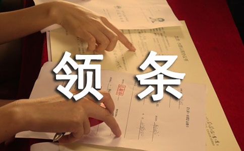 �V����ɳ�^(q��)�Թ���Ӗ(x��n)�a(b��)�N���I(l��ng)�l��