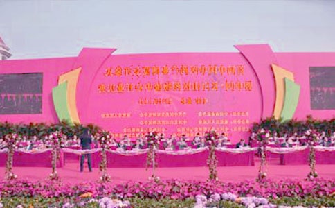 企業(yè)慶典祝福語