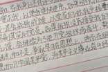 入黨申請(qǐng)書(shū)
