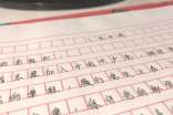 大一新生入黨申請書范文2000字