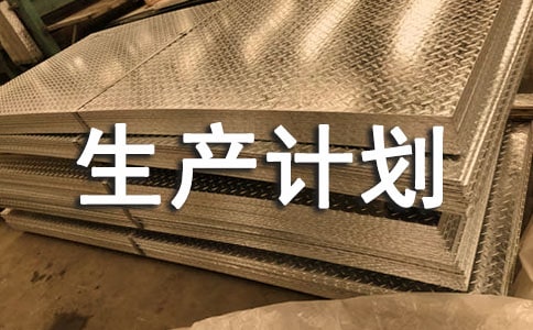 ������I(y��)���a(ch��n)Ӌ(j��)���ă�(y��u)��