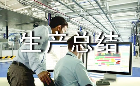 �����Ȱ�ȫ���a(ch��n)���Y(ji��)