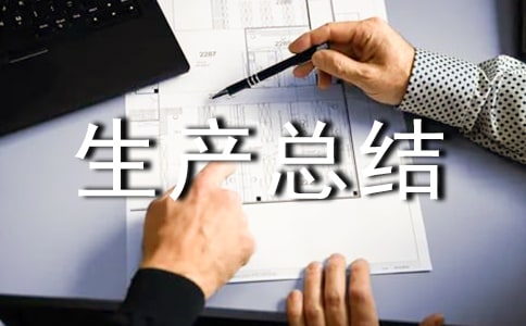 �l(xi��ng)�(zh��n)�r(n��ng)�C(j��)��ȫ���a(ch��n)���Y(ji��)