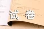 發(fā)試卷了作文400字(通用34篇)
