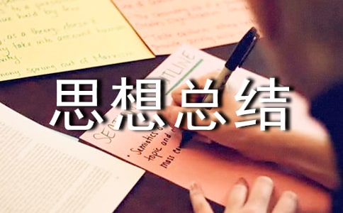 ��һ�ϰ�W(xu��)��˼�뿂�Y(ji��)ͨ��