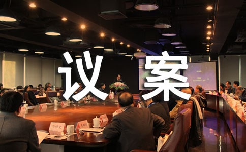 �P(gu��n)�ڄڄӠ��h����̎����ʽ�ķ����ͽ��h