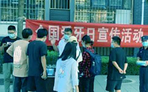 全國愛牙日寄語大全