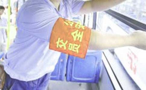 ��ȫ�TƸ�ú�ͬ6ƪ