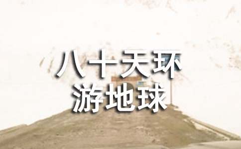 ����ʮ��h(hu��n)�ε����x���Pӛ