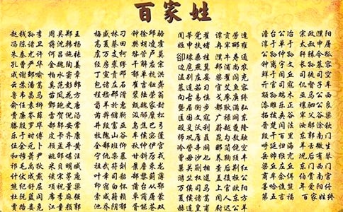 三字經百家姓弟子規(guī)的書籍介紹