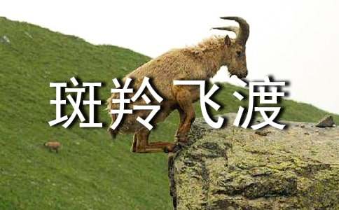 �������������ڷ�I(xi��n)-�x�������w�ɡ��и�	