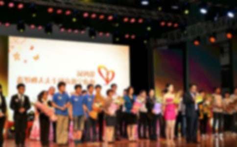 難忘的頒獎(jiǎng)典禮