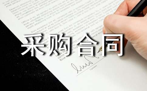 ��Ʒ��ُ��ͬ15ƪ