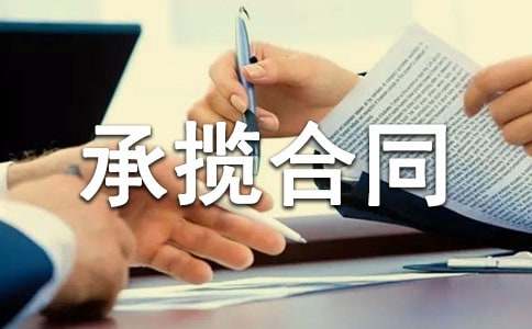 ľ�мӹ��a(ch��n)Ʒ�ӹ��Д���ͬͨ��