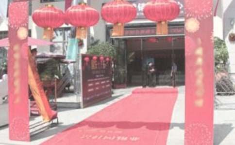 周年店慶祝賀詞