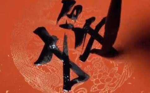 關(guān)于遺跡的對(duì)聯(lián)精選