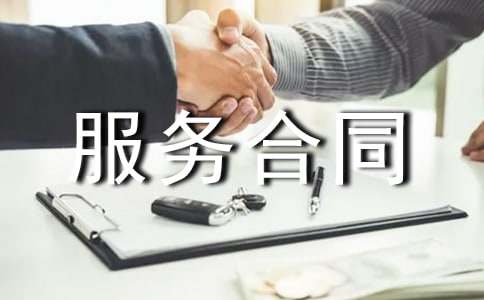 ����S�ɷ��պ�ͬ