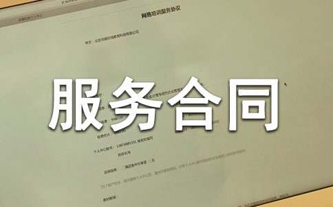 ���g���պ�ͬ