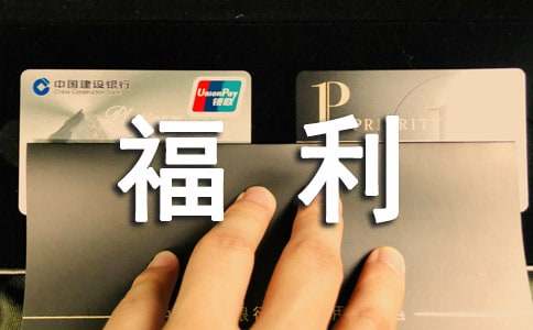 我的夢(mèng)想幫助福利院的孩子550字作文