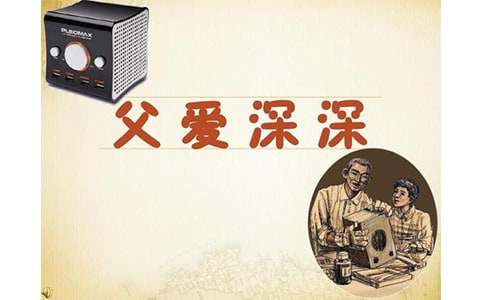 父愛深深作文600字10篇