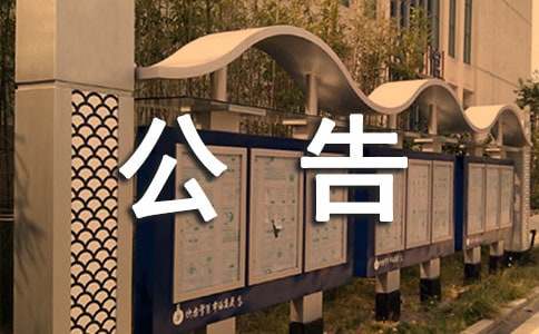 江蘇省2017年度海軍招收飛行學員全面檢測公告