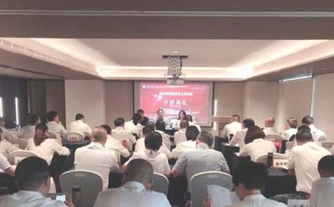 公關(guān)交際與職場禮儀