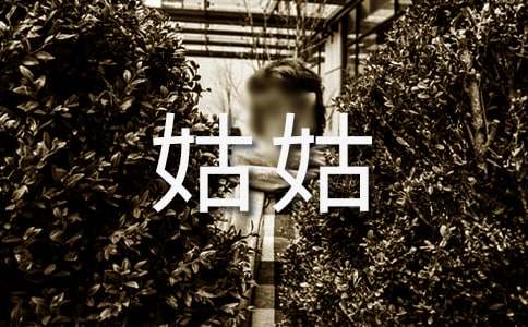 �Һ͹ùõ���Щ�����ģ�ͨ��20ƪ��