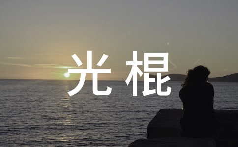 2016���������Ɍ�(du��)���(d��ng)�߄���(sh��)