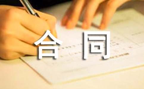 民間個人借款擔保合同(3篇)