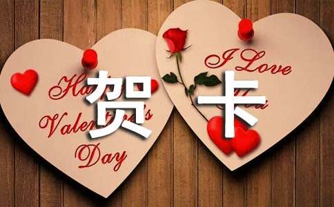 2016年給同學的幽默賀卡寄語