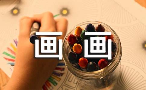 ��(hu��)��(hu��)�Ľ�(j��ng)�v����6ƪ�����x��