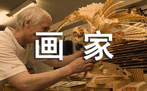 我的弟弟是個(gè)小畫家作文(精選5篇)