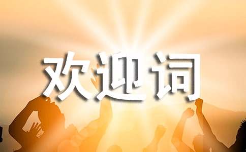 ӭ�����gӭ�~��ƪ