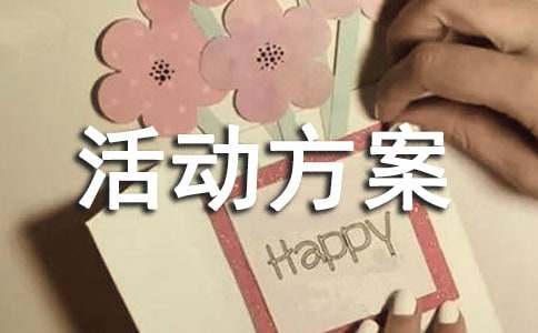 �l(xi��ng)�(zh��n)�_չ�P(gu��n)�ۚ����˻��(d��ng)����