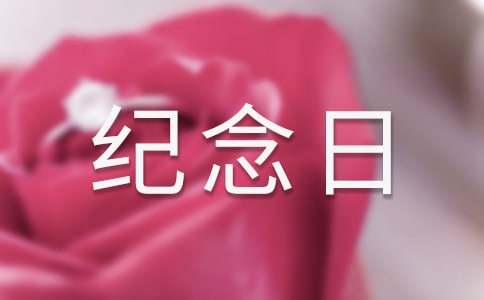 烈士紀念日走心經(jīng)典寄語經(jīng)典