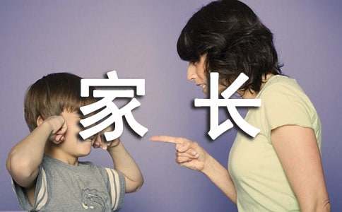 家長作文寄語怎么寫