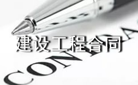 һ�����Ŀ��������(x��)�}�����O(sh��)���̺�ͬ�ă�(n��i)��