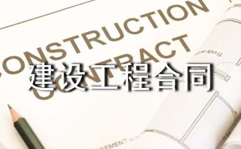 ���O(sh��)���̺�ͬ�����M(f��i)