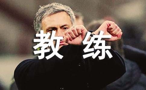 媽媽的奇葩教練作文350字