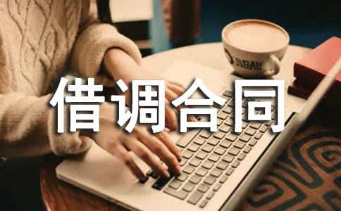 ���{(di��o)��ͬ��(sh��)������3ƪ��