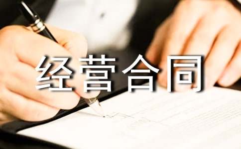 �����x���а���(j��ng)�I��ͬ