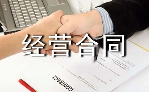 �������I��ͬ