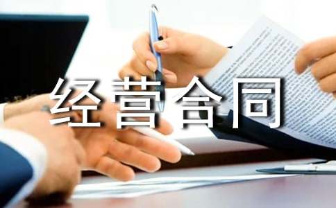 ������U��(j��ng)�I��ͬ