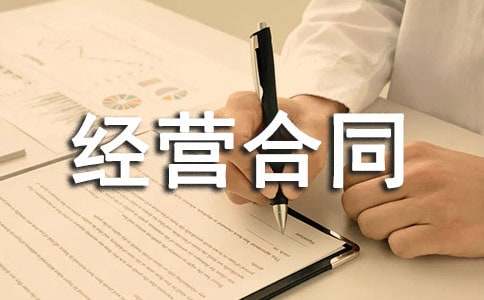 ί�н�(j��ng)�I(y��ng)��ͬ����