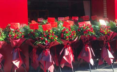 開業(yè)慶典賀詞開業(yè)了