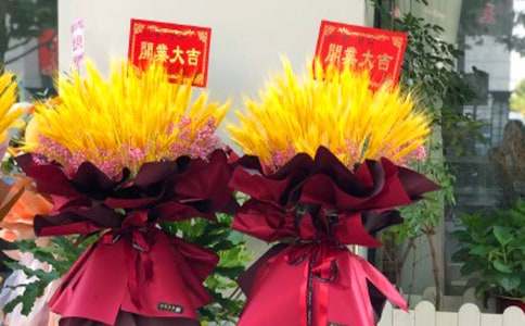 店鋪開(kāi)張大吉霸氣祝福賀詞